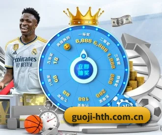 guoji-hth.com.cn APP