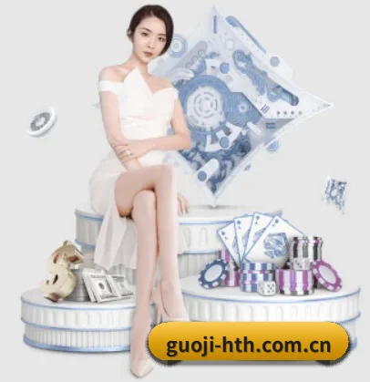guoji-hth.com.cn APP